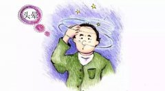 【健康】出现这九种小毛病,你可千万注意了!